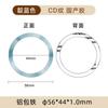 CD grano película magnética Anillo de carga magnética inalámbrica Magsafe Anillo de atracción magnética Pintura de color Carcasa para teléfono móvil Película magnética Punto