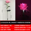 Lâmpada Rosa Solar LED Decoração de Jardim Simulação Exterior Impermeável Pátio Parque Villa Plugue de Chão Luzes