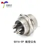 Enchufe y toma de aviación GX16-2/3/4/5/6/7/8p conector macho y hembra de núcleo conector