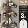Estante de Almacenamiento para Baño para Champú Trípode de Plástico Estante de Almacenamiento en Pared para Baño sin Taladro para Pared de Inodoro