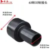 Accesorios para Colector de Polvo Carpintería Accesorios para Aspiradora de Colector de Polvo Válvula de Tres Vías Conector de Conducto de Aire Puerto de Succión de 100 mm