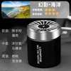 Bálsamo Desodorante para Coche Fragancia Aire Fresco Doble Propósito Coche Hogar Perfume Sólido Aromaterapia para Coche Venta al por Mayor Transfronteriza