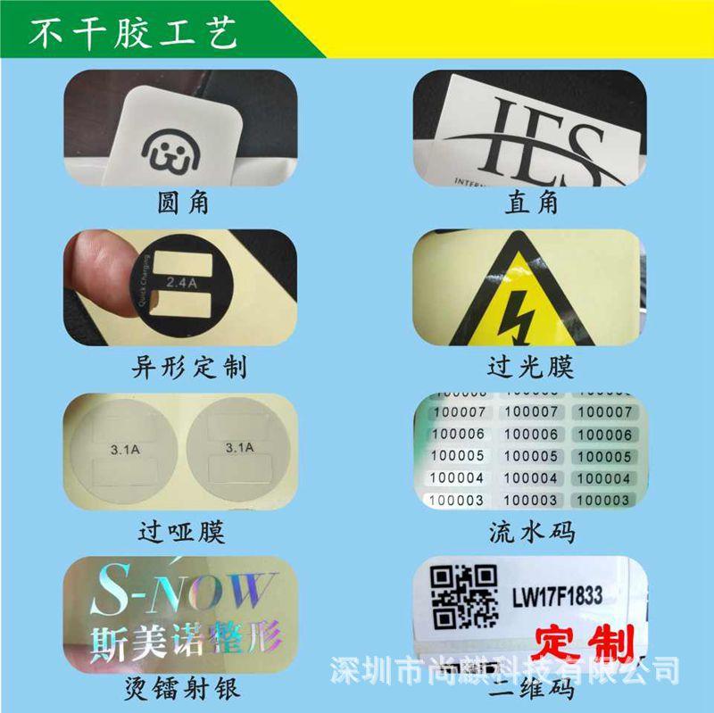 不干工艺图.jpg