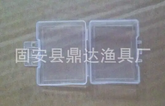 小配件盒1