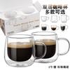 [Logotipo personalizado] Taza de vidrio de borosilicato de doble capa con asa, taza de café, taza de té transparente, juego de regalo