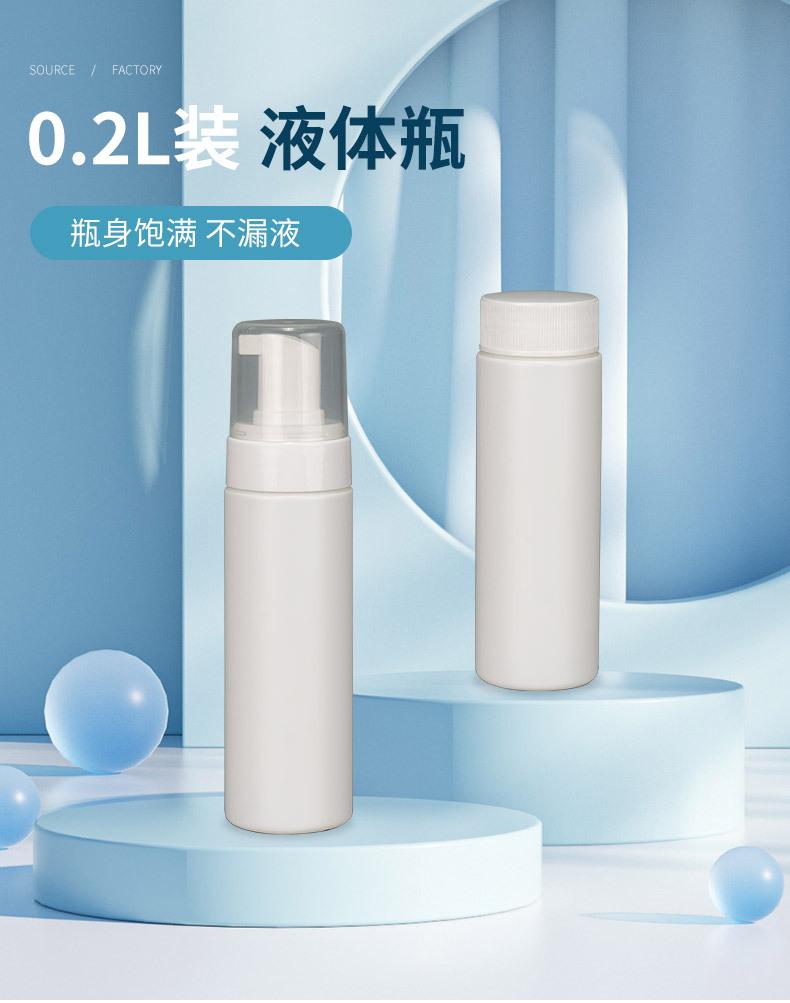 200ml瓶子_11.jpg