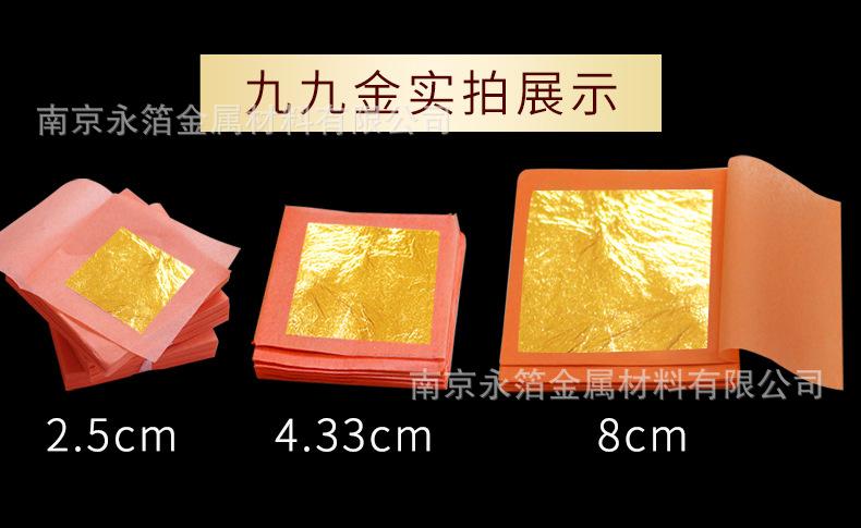 98金99金合集 (2).jpg