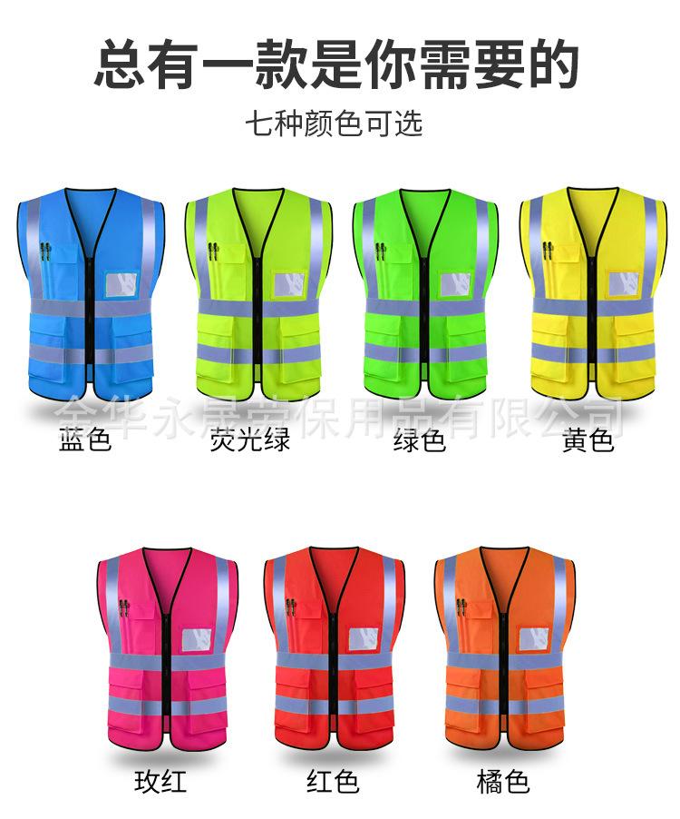 安全背心_07.jpg