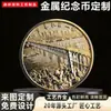 Fabricante Produce Insignias de Artesanía Metálica, Fundición a Presión, Galvanoplastia, Monedas Conmemorativas Estrella de Cinco Puntas de la Torre del Grulla Amarilla, Medallas Conmemorativas