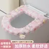 Almofada para Assento de Vaso Sanitário, Universal para Todas as Estações, Capa de Vaso Sanitário para Verão, Capa de Assento de Vaso Sanitário Doméstico, Anel de Almofada para Assento de Vaso Sanitário, Atacado, Lavável