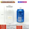 Envases de Plástico Transparente para Latas de Mascotas de Fácil Apertura Máquina Selladora de Latas de Fácil Apertura Botellas Vacías de Té de Leche Tazas Vacías de Tienda de Té de Leche Tazas Selladoras de Plástico