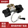 La válvula solenoide original es adecuada para accesorios de autobús Yutong al por mayor WB261003106