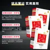 2027 Escuela Secundaria Clave de Hengshui Apuntes Manuscritos del Mejor Estudiante Guía Completa de Libros de Texto de Secundaria Apuntes de Preparación para Exámenes de los Mejores Estudiantes