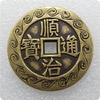 Artesanía antigua engrosada dinero de paz mundial de los cinco emperadores cobre diámetro 4.3cm/43mm#27