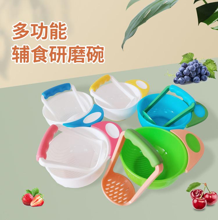 宝宝辅食研磨碗_01