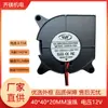 Soplador de bolas 4020-12V ventilador de refrigeración micro silencioso accesorios para impresora 3D ventilador cuadrado DC