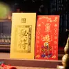 Talisán de la Suerte Daoísta Leizu de Douyin Tarjeta Pegatina para Teléfono Móvil, Pegatina de Puerta de Casa del Tesoro, Decoración de Tendencia Nacional, Regalo Cultural y Creativo al por Mayor