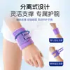 Muñequera Presurizada Separada para Hombres y Mujeres, Equipo de Protección Transpirable para Deportes y Fitness, Ligera, Absorbente de Sudor, Muñequera TFCC Antidolor