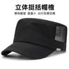 Gorra plana de verano transfronteriza para hombre y mujer, para exteriores, de secado rápido, transpirable, con protección solar