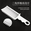 Peine plano transfronterizo para cabeza de aceite, peine de nivel para máquina de cortar, peine pala para corte de cabello, peine de borde de empuje, peine de pulgadas para hombres, peine de posicionamiento preciso