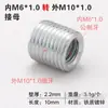 Rosca gruesa M6 8M Imperial Métrico 3 tornillos 14 intercambiables 10M8 tuerca conector de rosca externa distancia a la rosca interna hilo de conversión otros