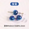 Sirena Ji Gipsofila Cuentas Sueltas Pulsera DIY Pulsera Cadena para Teléfono Móvil Cuentas Redondas Accesorios para Joyería Venta al por Mayor