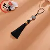 Marcador de Libros Estilo Chino Borla Caja de Regalo Memoria USB Ventilador de Borla Accesorios Hanfu Regalo Decorativo Nudo Chino Borla Colgante Pequeño Borla