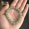 Pulseras de Aventurina Natural Grado A al por mayor, Cuentas Redondas de Jade, Pulseras de Círculo Único, Cuentas de Ábaco, Adornos para la Mano, Suministro en Vivo