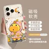 Adecuado para Funda de Teléfono Móvil Iphone18Pro, Lulu 17Max Magnética Transparente 16 con Soporte 15 Dura 14 Funda de Cobertura Total