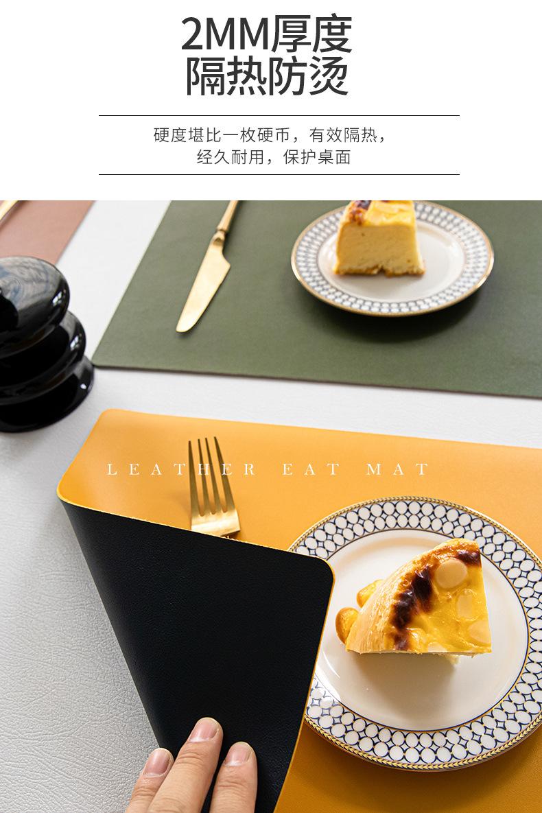 纯色双面方形餐垫_03
