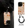 Coisas Boas Acontecem Corrente Pendurada Adequada para Capa de Celular Apple 17 Estilo Chinês Iphone15Promax Silicone Pele de Cabra 16 Anti-Queda