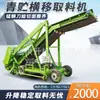 Tipo de tradução automática Silagem reclaimer Alimentador de palha Armazenamento verde Máquina de cavar grama Travessia de pastagem Descascador