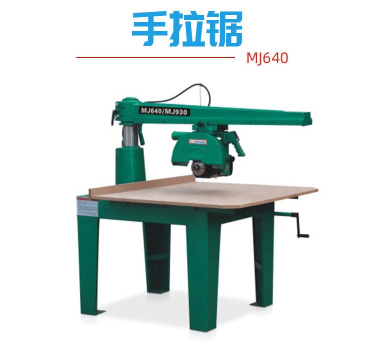 冷压机MH3248X75T内页-恢复的-恢复的-恢复的-恢复