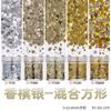 Lentejuelas de uñas de brillo ultrafino joyería láser oro y plata estrella de cinco puntas corazón de durazno redondo esmalte de uñas goteo pegamento lino