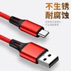 Cable de datos para teléfono móvil de nailon tejido tres en uno de Amazon, un soporte tres cables de carga, cable de carga rápida, fábrica en stock, venta al por mayor