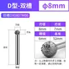 Lima Rotativa de Carburo Extendido Cabezal de Rectificado de Metal Fresadora de Acero de Tungsteno Grabado Extensión para Cabezal de Rectificado Eléctrico 150 mm