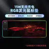 Popular Mouse Pad Luminoso RGB com Carregamento Sem Fio 15W Super Grande para Jogos Cor Fantasia Carregamento Rápido Tapete de Mesa