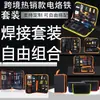 Kit de Ferro de Solda Elétrico, Ajuste de Temperatura de Aquecimento Interno e Display Digital 60W80W90W Kit de Ferro de Solda, Pode Ser Combinado com Quaisquer Acessórios