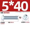 Parafuso de máquina de aço carbono galvanizado com cabeça chata e fenda cruzada, parafuso pequeno de cabeça redonda M3M4M5M6M8 * 6x10/12/16-70mm