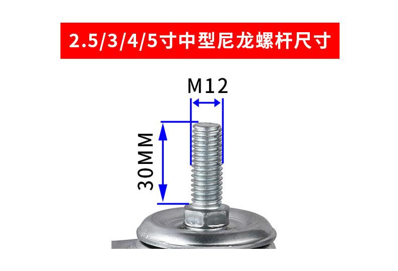 中型尼龙详情页源文件_07