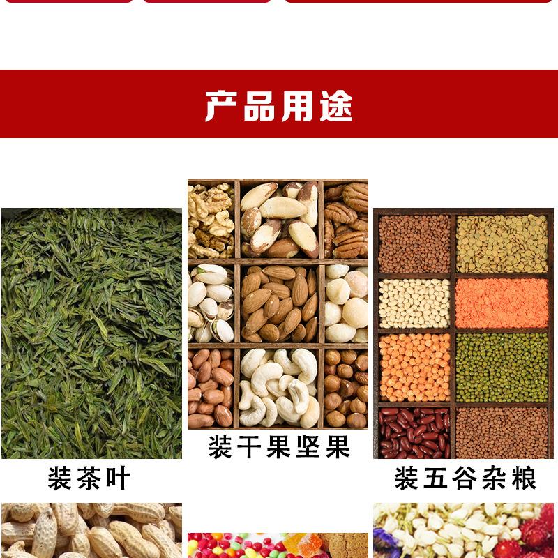 详情图片_29.jpg