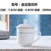 Habitación de Hotel Blanca Pura Taza de Té de Cerámica Taza de Agua para Sala de Reuniones con Tapa Taza de Cerámica para Reuniones de Oficina Phnom Penh
