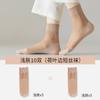 Calcetines Cortos Sueltos de Algodón Resistente al Desgaste con Volantes de Verano, Antidesprendimiento, de Acero, con Fondo de Masaje, Antideslizantes, Transpirables, Finos, para Mujer
