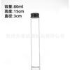 Tubo Botella de Aluminio Negro con Tapa de Rosca de 30 mm Sellado Botella para Empaque de Tinta Botella Dispensadora de Dulces Botella para Cápsulas de Medicina Producto para el Cuidado de la Salud