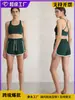 Comercio Transfronterizo Pantalones de Yoga Shorts Deportivos Finos para Mujer Pantalones de Tres Cuartos Línea A de Cintura Alta Adelgazantes Sueltos Casuales