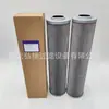 Suministro de fábrica elemento de filtro de aceite 14510898 muestra de filtro se puede usar
