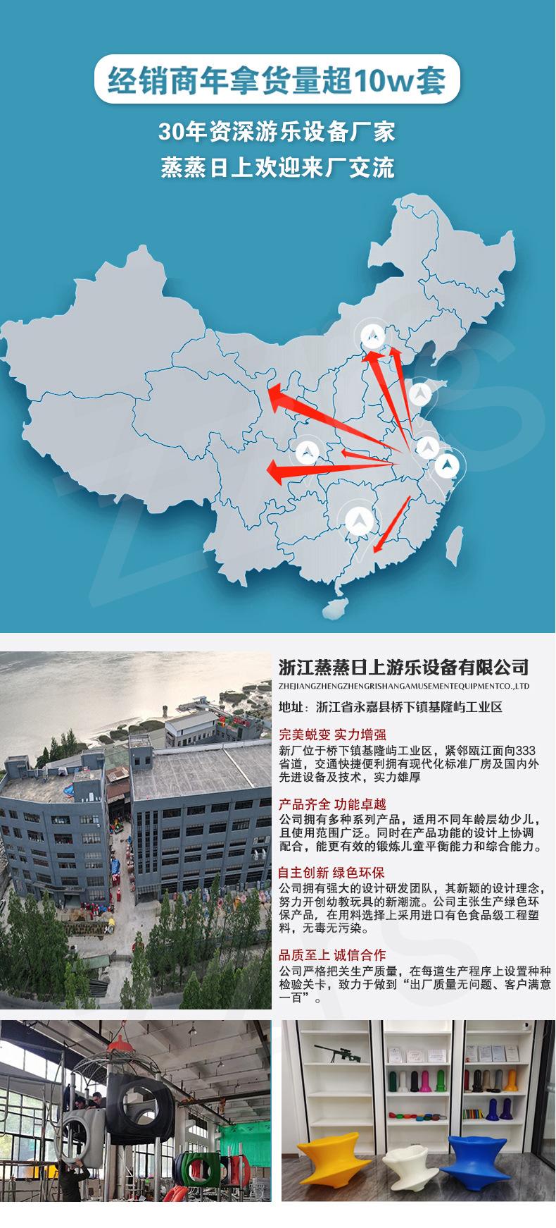 太空基地zzrs_06_03_04