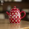 Mo Ji Lang Patrón Pipa Rojo Tetera de Cerámica Flor Antigua Juego de Té Kung Fu Filtro Agujero Bola Hogar Rojo Festivo Tetera de Mano