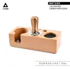 Soporte para Cafetera de Émbolo, Accesorio de Mango para Cafetera, Almacenamiento para Soporte de Prensador de Madera, Soporte para Distribuidor de Polvo, Martillo de Prensador