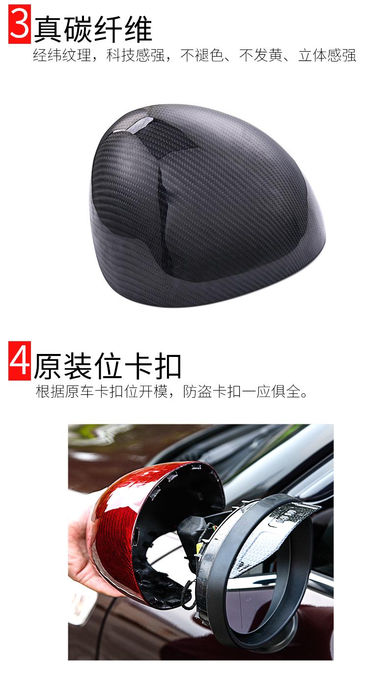碳纤维后视镜壳详情_05.jpg